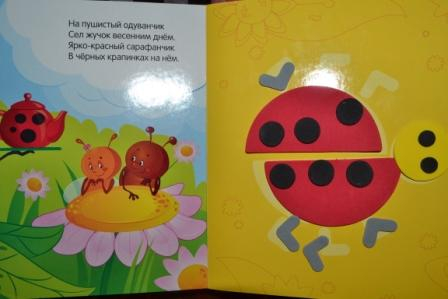 Книги для самых маленьких!