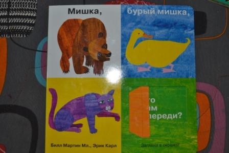 Книги для самых маленьких.