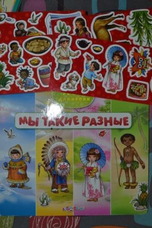 Книги для самых маленьких.