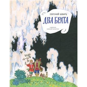 Сегодгя к нам приехали...