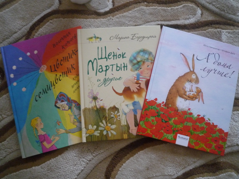 Хвастаюсь!)))