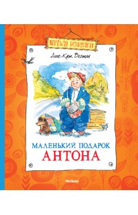 Сегодгя к нам приехали...