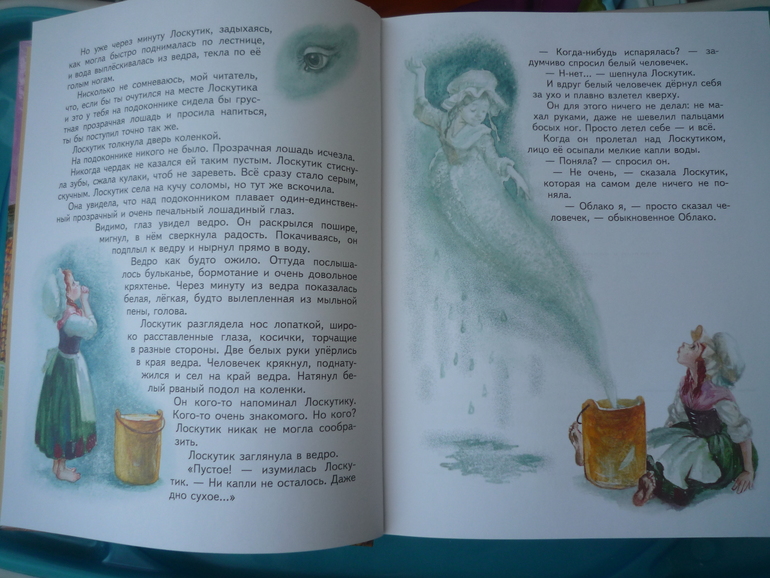 Дождались посылку!!!