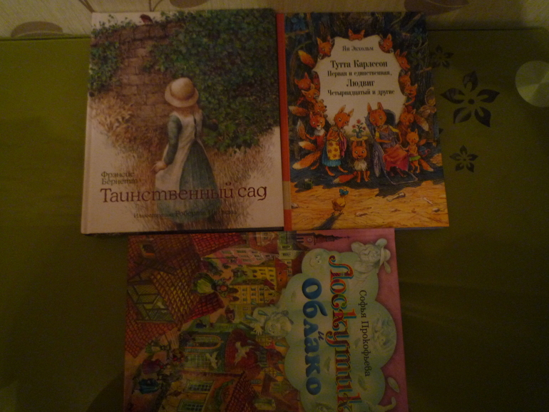 Дождались посылку!!!