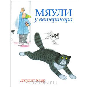 Сегодгя к нам приехали...