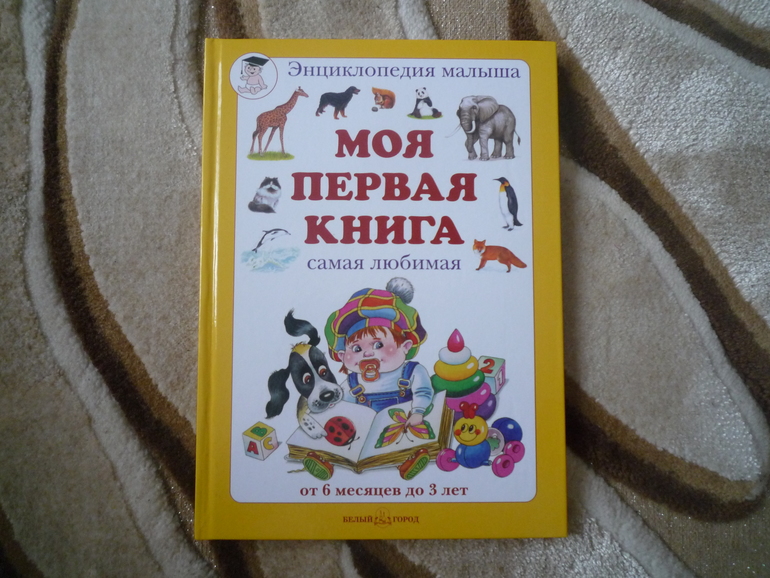 Хвастаюсь!)))