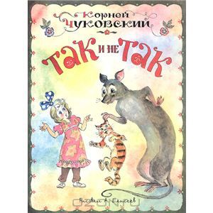 Сегодгя к нам приехали...