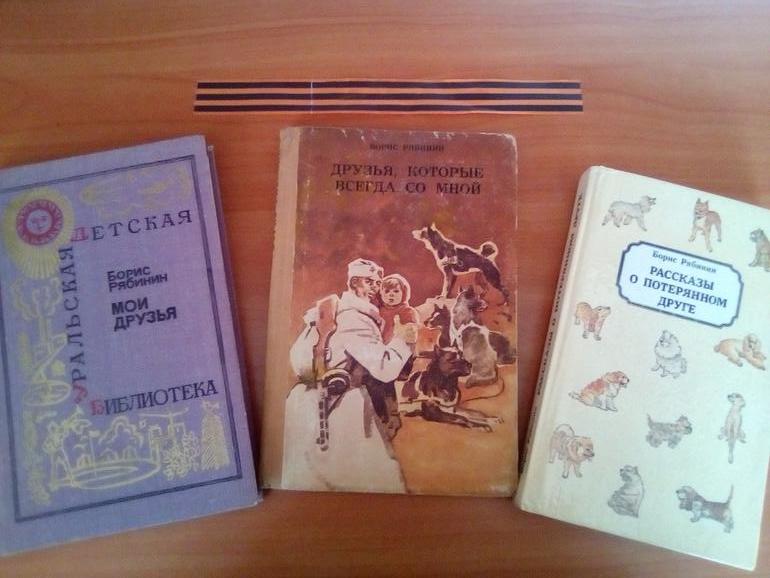 Презентация для дошкольников собаки на войне