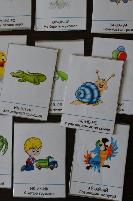 Наши настольные игры