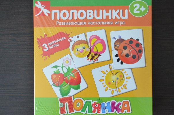 Наши настольные игры