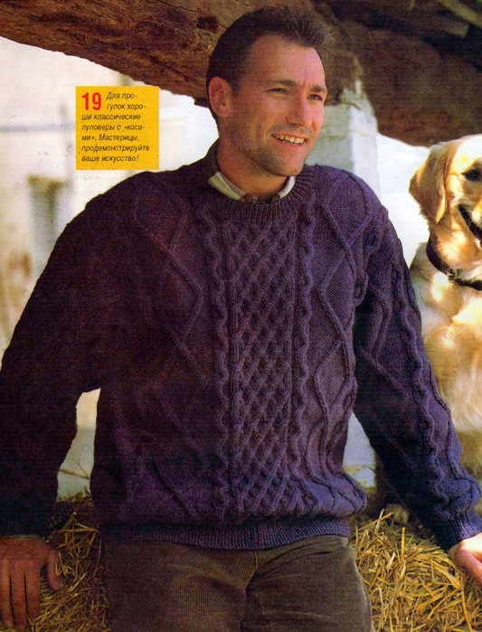 Хочу связать...