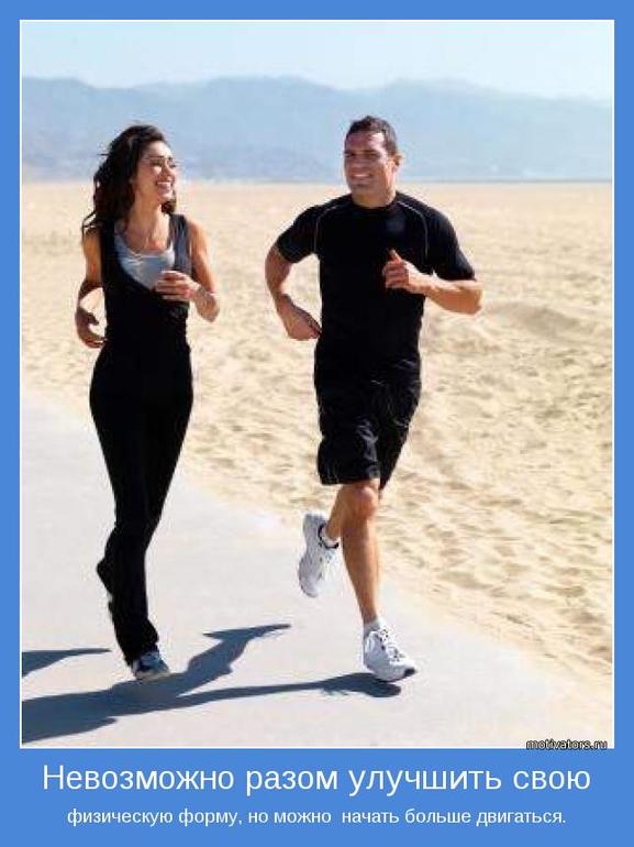 НОВЫЙ СТАРТ. 25-ый день (3 октября) Красота не требует не жертв...