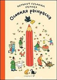 Книги, которых у нас пока нет...