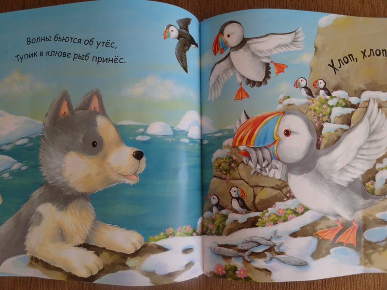 Любимые книжки. Книжки-игрушки.