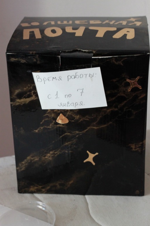 К Новому Году Готов! Подготовка в декабрьским заданиям для девочек 6 и 1,8 лет.