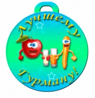 Наше летнее полугодовасие!!!!