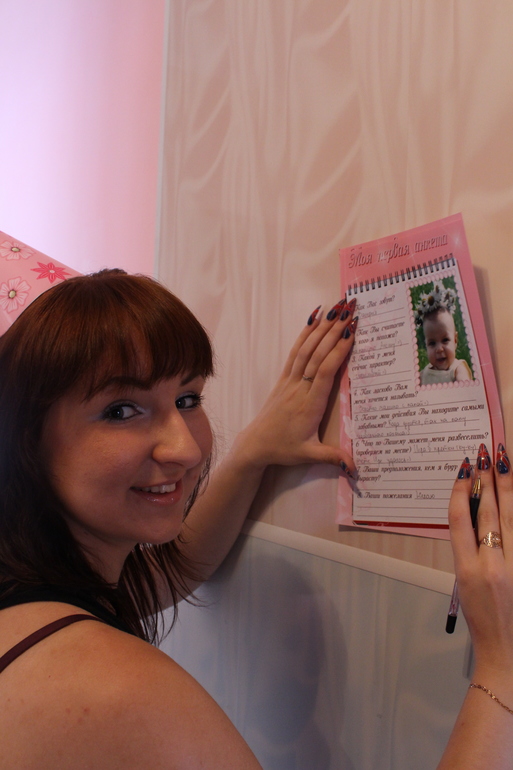 Наше летнее полугодовасие!!!!