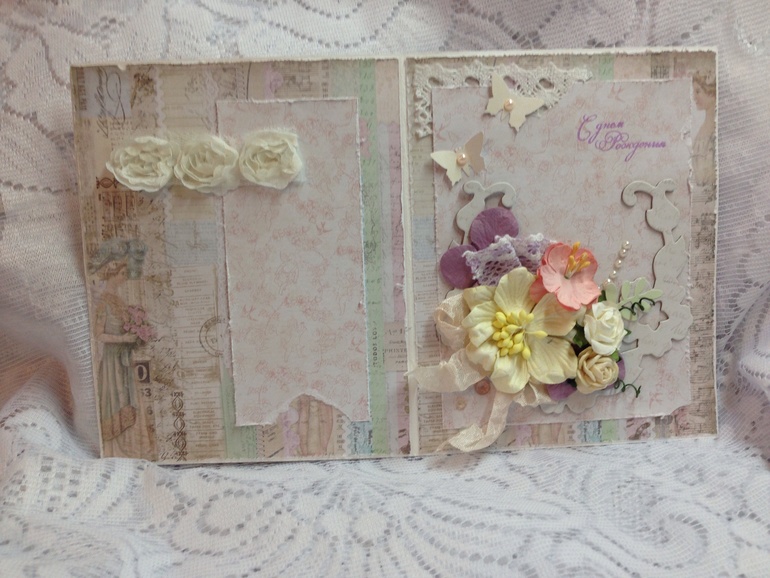 Открытка на День рождения