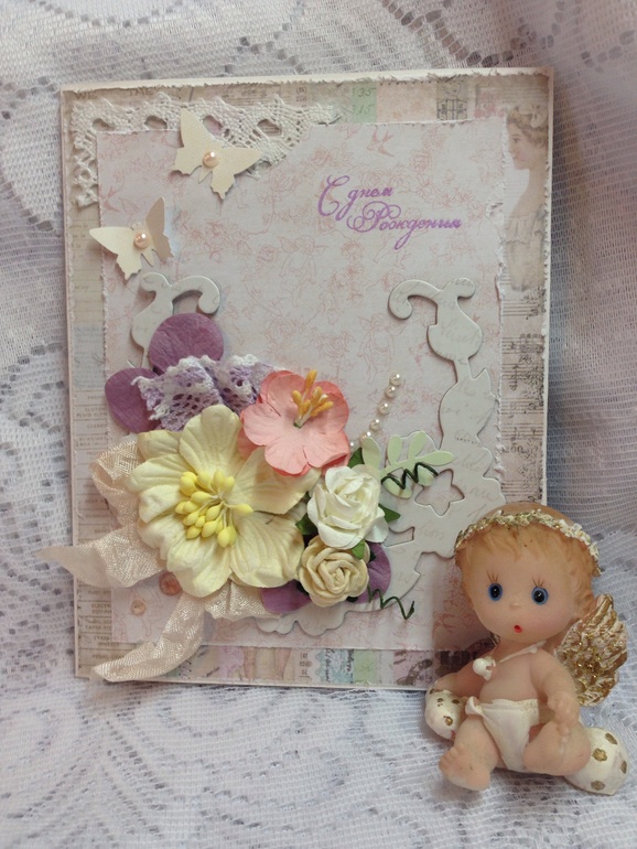 Открытка на День рождения