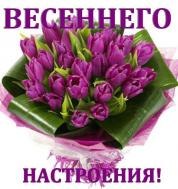Наш денек..