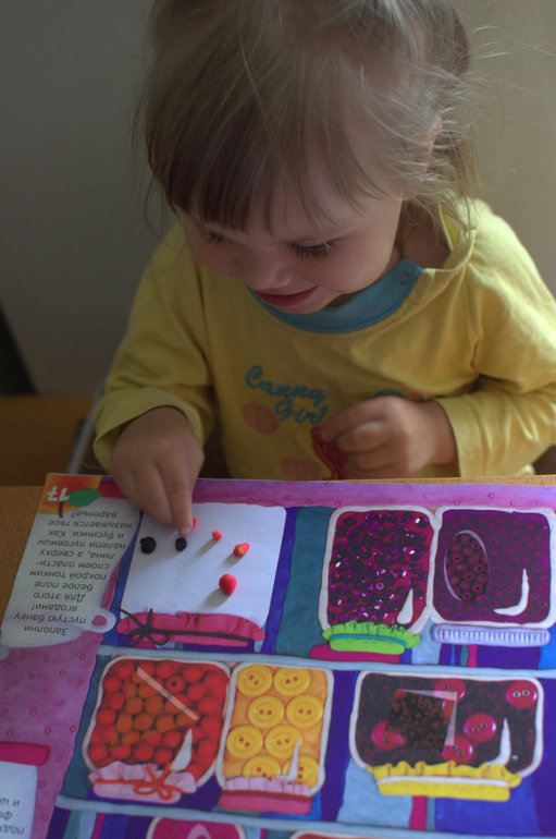 ТН "Ягоды". Смородина