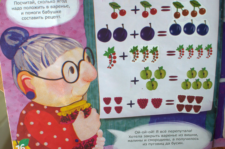 ТН "Ягоды". Смородина