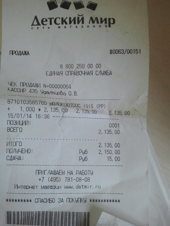 Ручной молокоотсос philips avent