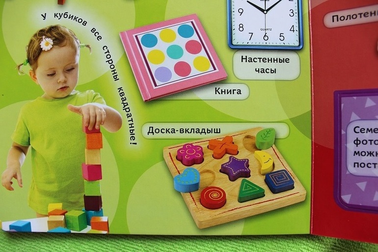 У-дачный вариант