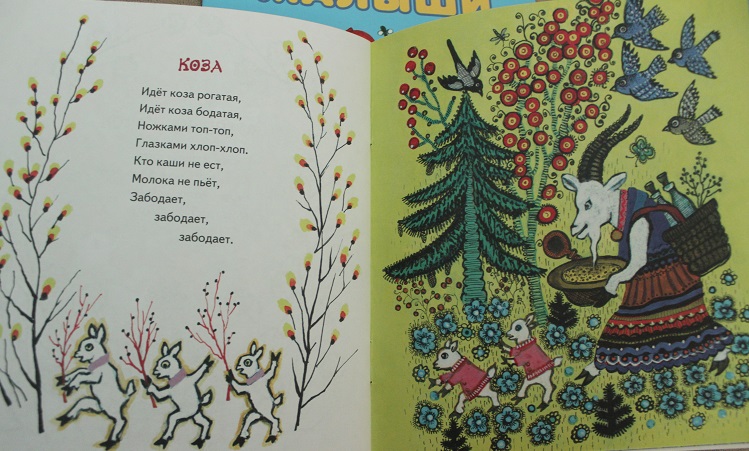 У-дачный вариант