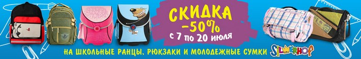 Готовимся к школе и просто так