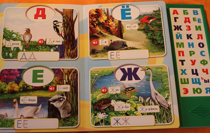 Как мы начали учить слова)