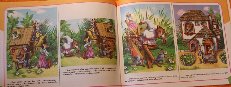 Как мы начали учить слова)