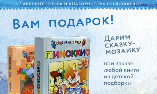 Подарки в студию)