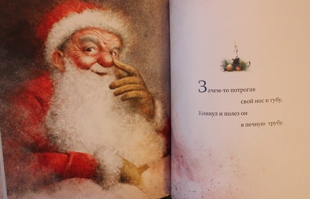 Как мы морально готовимся к Новому году =)