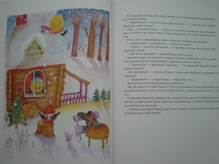 Сейчас читаем