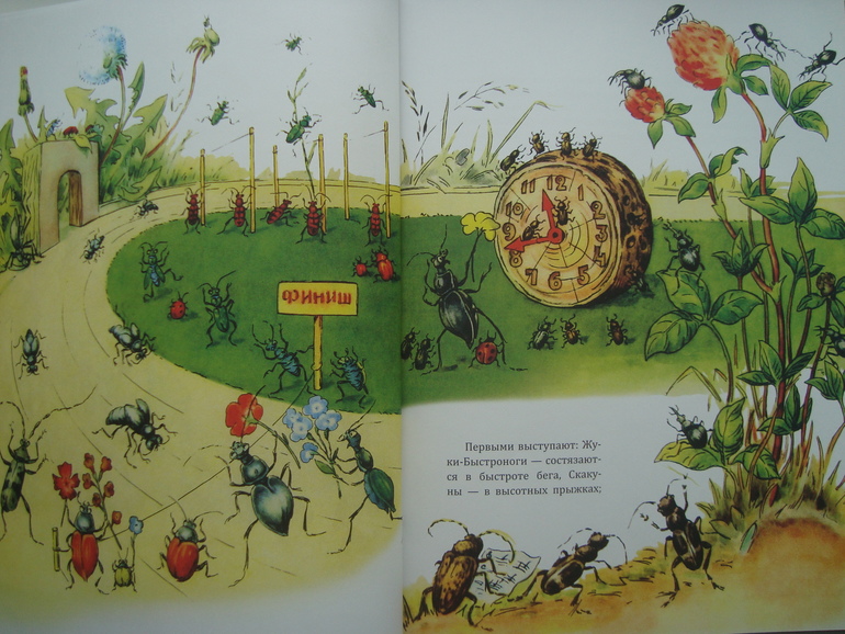 Сейчас читаем