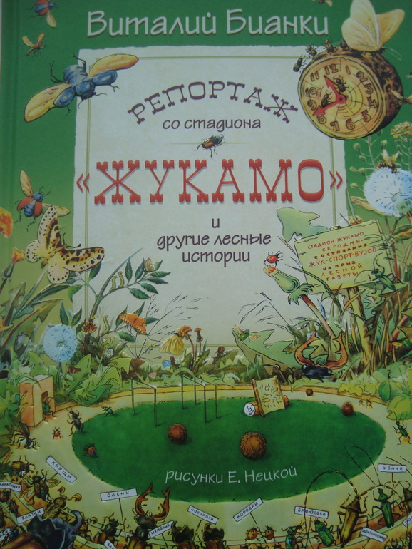 Сейчас читаем