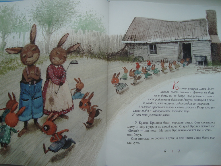 Сейчас читаем