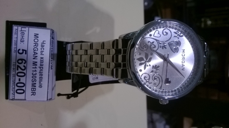 Ищу закупку часов!