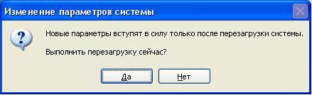 Главное правильно настроиться