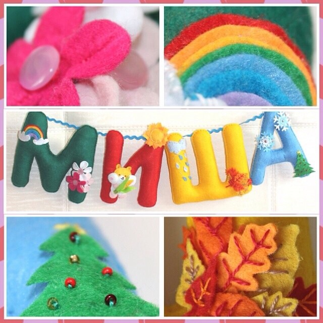 Имя вашего ребенка из фетра для украшения детской комнаты, кроватки