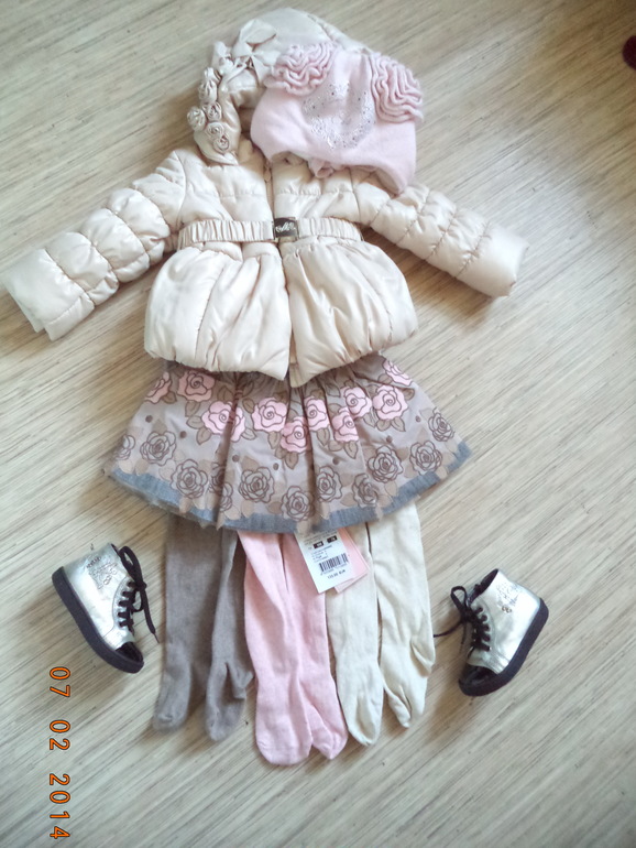 Наши наряды