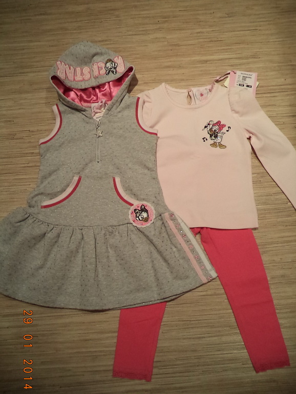 Наши наряды