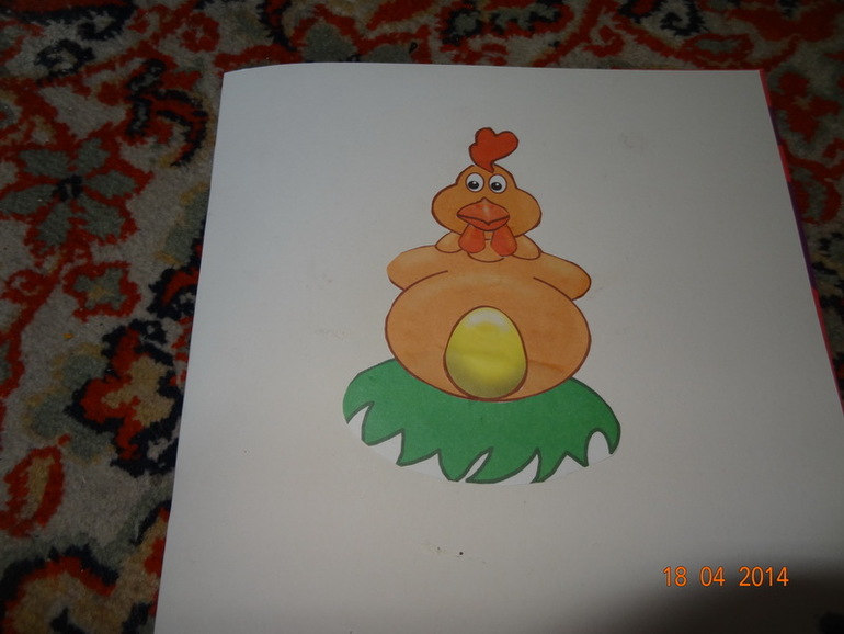 ФМ Пасха День 2 Цыпленок