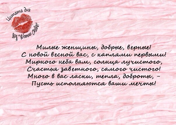 Весна!!!;)))))