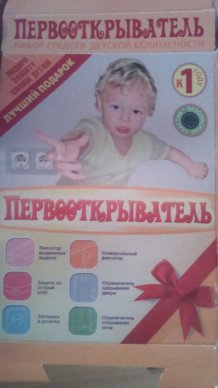 два теплых комбеза