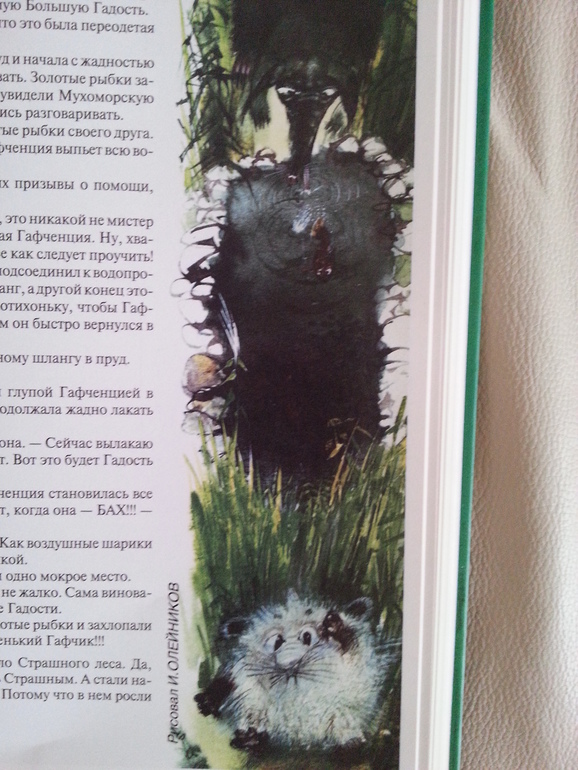 Воз и маленькая тележка! Часть 1.