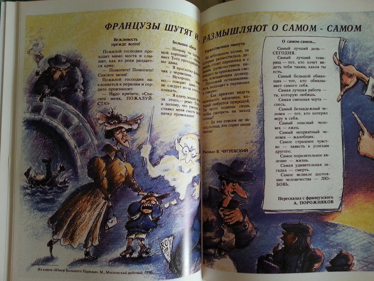 Воз и маленькая тележка! Часть 1.