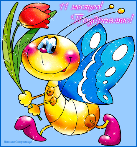 851225790c60eb0565cbbdcf56870aff.gif