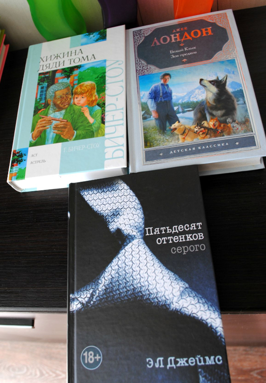 Мои последние книжные хомяковки)))))